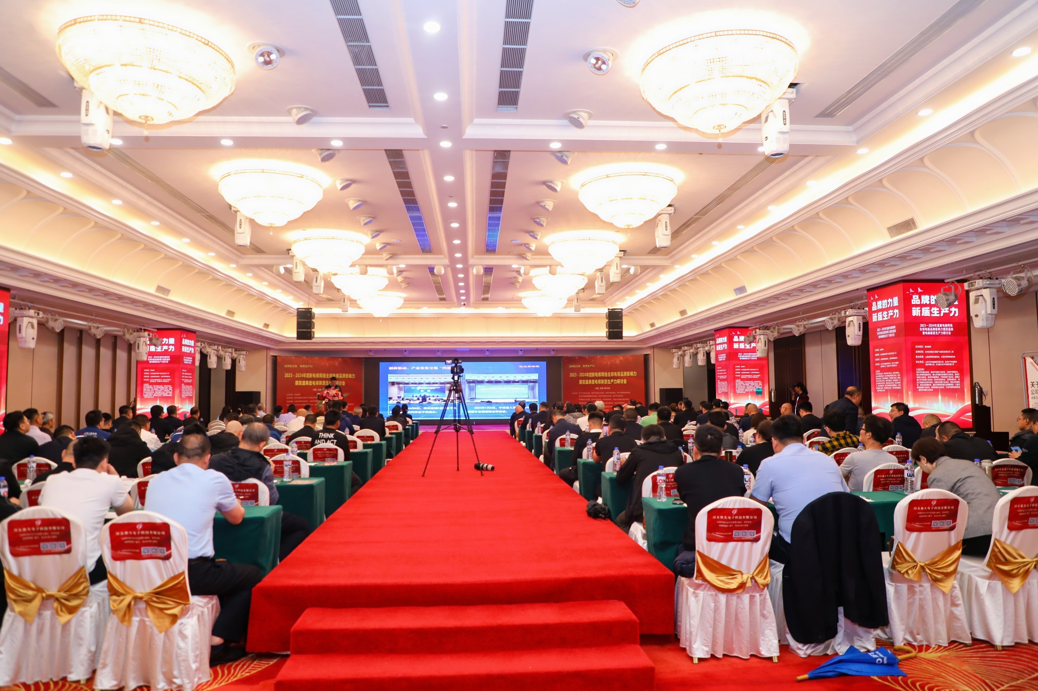 品牌的力量 新质生产力 升华电梯荣获电梯行业多项殊荣(图2) 品牌的力量 新质生产力 升华电梯荣获电梯行业多项殊荣(图2)