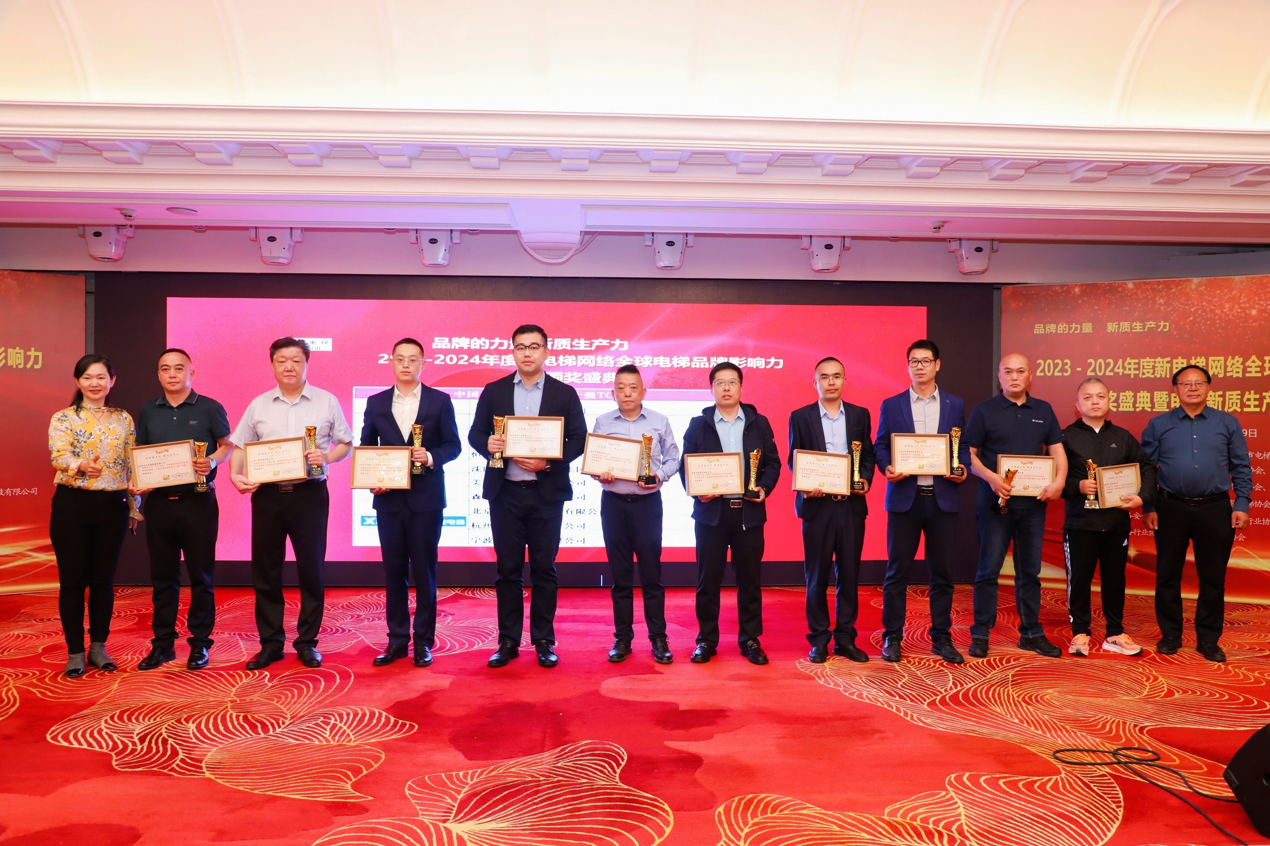 品牌的力量 新质生产力 升华电梯荣获电梯行业多项殊荣(图4) 品牌的力量 新质生产力 升华电梯荣获电梯行业多项殊荣(图4)