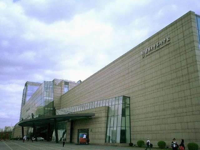 Academy of Arts & Design, Tsinghua University