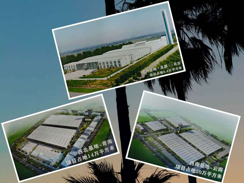 共启新程，引领未来---北京升华电梯集团在海南举行2025高层营销会议(图3)