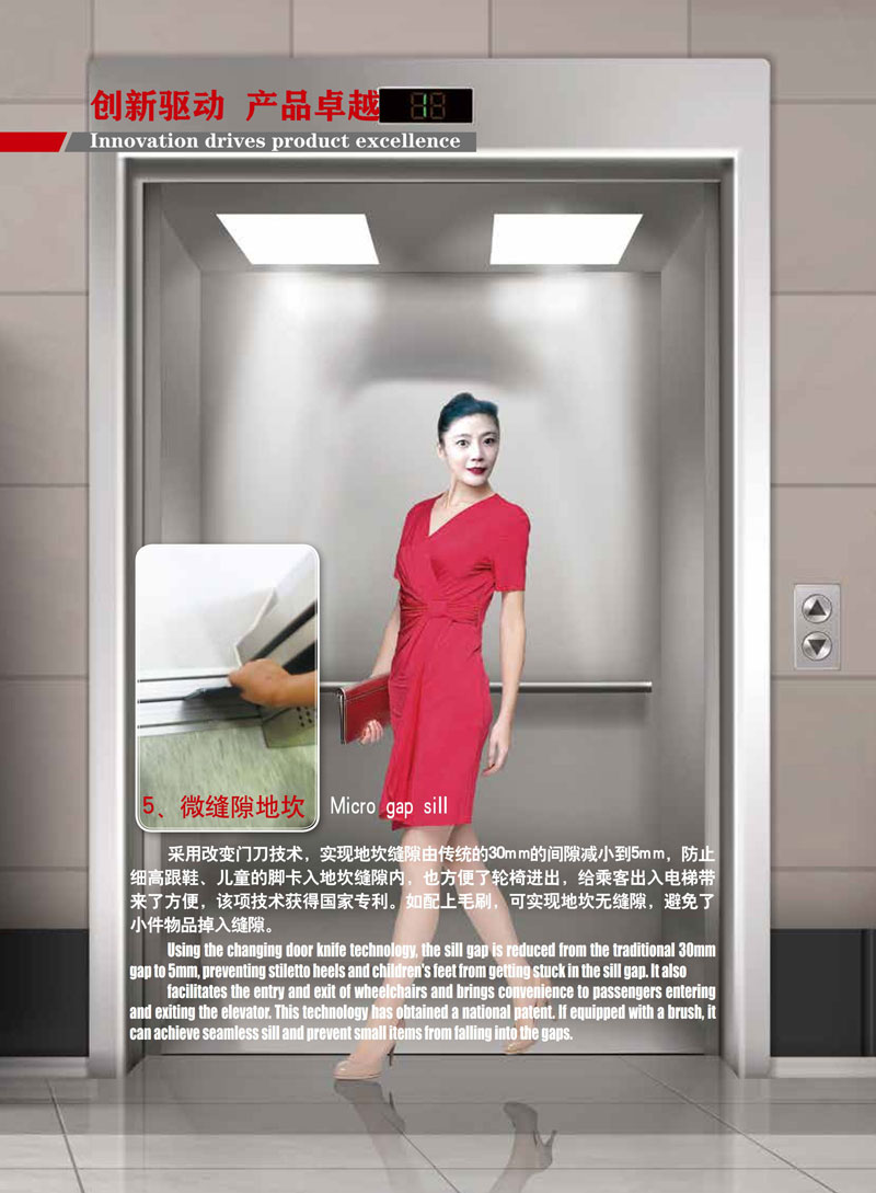 产品特点(图3) 产品特点(图3)