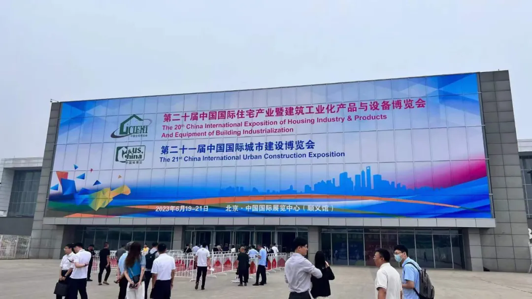 民族品牌，匠心再现 | 升华电梯亮相第二十届中国住博会(图1)