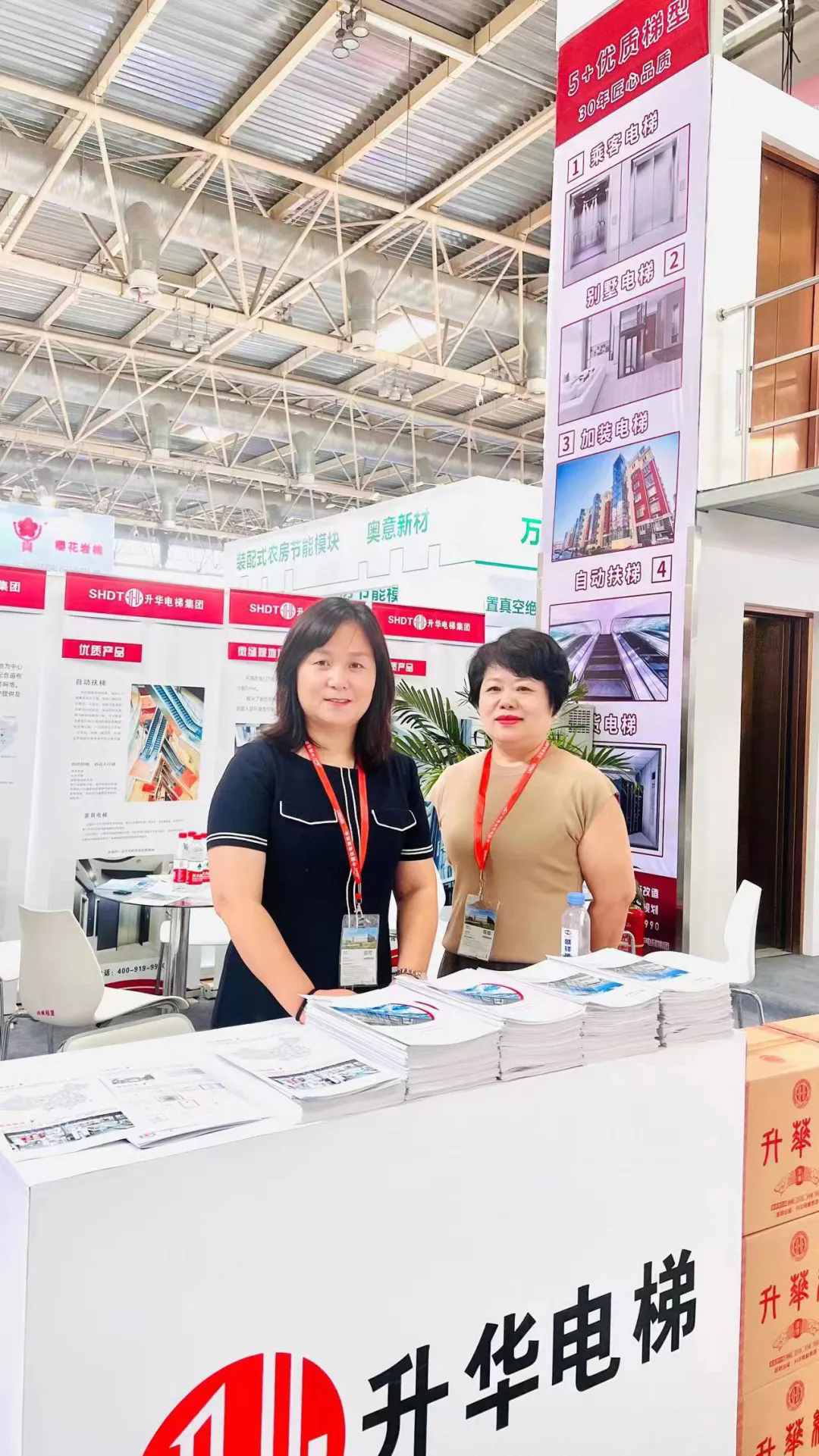 民族品牌，匠心再现 | 升华电梯亮相第二十届中国住博会(图6)