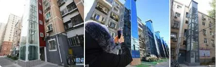 北京市获得超长期国债支持的老旧楼加装电梯、更新改造进展情况如何?已完工481台!(图1) 北京市获得超长期国债支持的老旧楼加装电梯、更新改造进展情况如何?已完工481台!(图1)